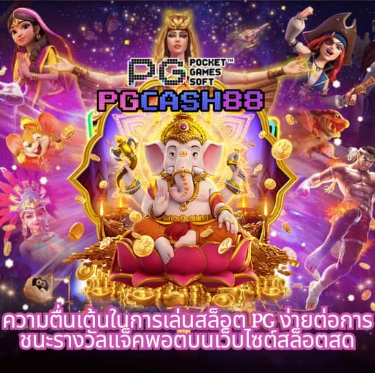 ราคาบอลบ้านผลบอล