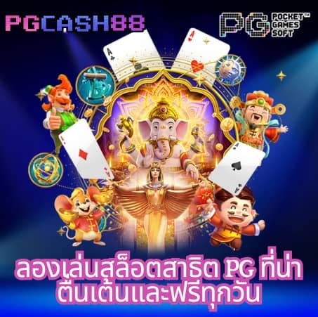 ราคาบอลบ้านผลบอล