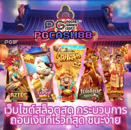 ราคาบอลบ้านผลบอล