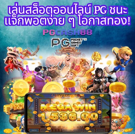 ราคาบอลบ้านผลบอล